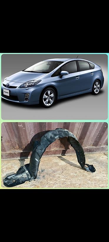 Подкрылок передний правый для Toyota Prius (кузов ZVW30, 2009–2015) -