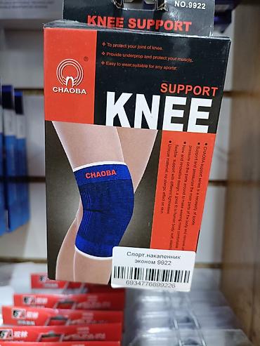 Спортивная форма: Наколенники 🦵 Обеспечивают надежную фиксацию и поддержку коленного — 8