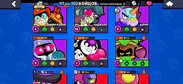 Другие игры и приставки: Аккаунт Brawl Stars - Трофеи: 33 999 - Путь к славе: значок II - — 11