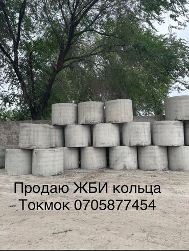 раковины для дачи: Железобетонное (ЖБИ) кольцо для септика Размер: 120 x 90 x 10 см, Платная установка, В розницу