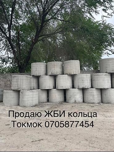 дровокол бишкек: Услуги манипулятора по городу Токмок Продаю ЖБИ кольца Также имеется — 2