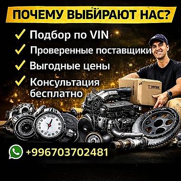 geely monjaro: 🚗 Автозапчасти для китайских авто на заказ из Китая 🇨🇳 Бишкек — 3