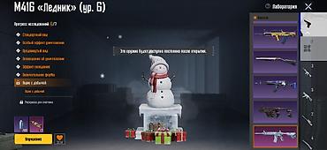 акк в фри фаер: Продаю Аккаунт в PUBG Mobile Продаю так как не играю Есть шорты — 7