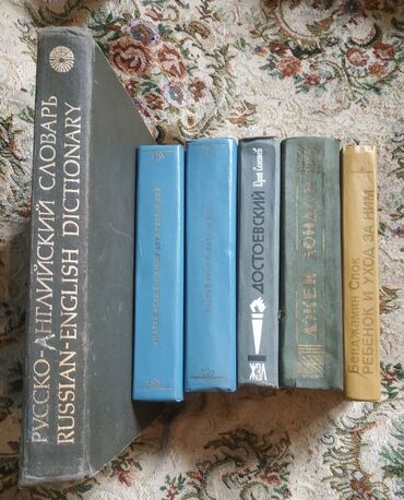 Художественная литература: Продам книги разные, цены разные, надо смотреть — 11