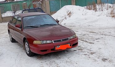 Mazda: Срочно