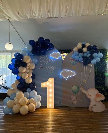 Организация мероприятий: Организация мероприятий | Гелевые шары at lalafo.kg — 26 Организация мероприятий: Организация мероприятий | Гелевые шары — 26