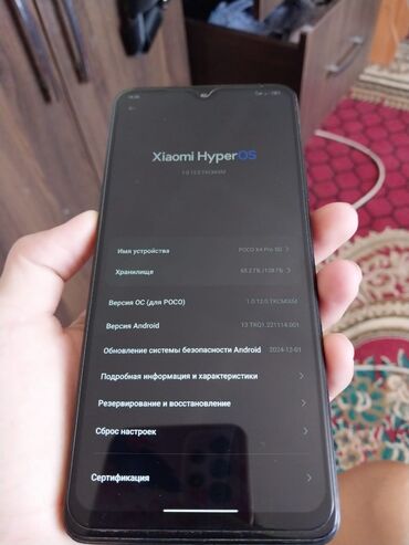 poco x4 gt цена в бишкеке 128 гб: Poco X4 Pro 5G, 128 ГБ, цвет - Черный, 2 SIM