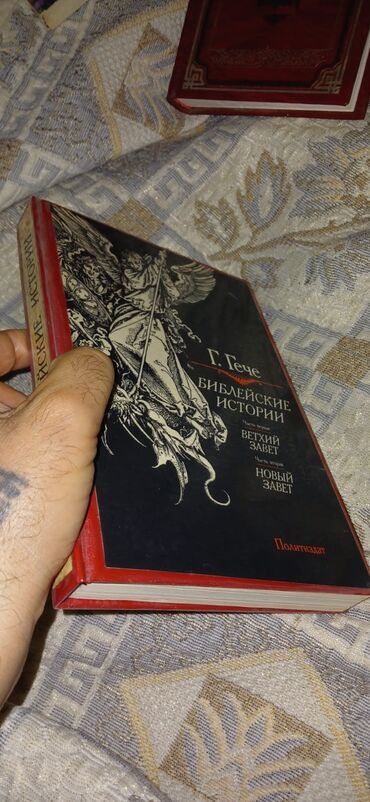 Digər kitablar və jurnallar: Kitablar dəsti 1) “Животворящая Сила – Метод СОЭВУС” (G.N. Sıtin) - — 12