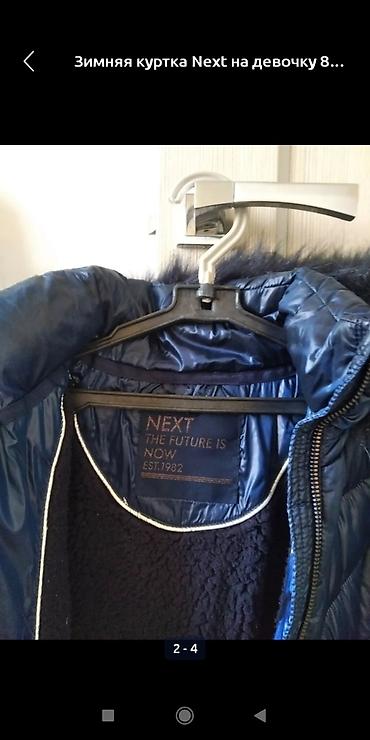 Другие детские вещи: Вещи на девочку 7 лет по 200с. джинсы на 7-8 лет по 400с Зимняя — 13