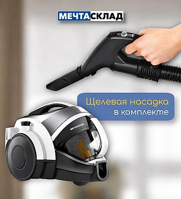 lgartson пылесос: Обычный пылесос Новый LG Тип пылесборника: Контейнер — 7
