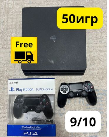 пс4 прошитый: Продаю PlayStation 4 Slim с 50 играми и 2 геймпадами Продается