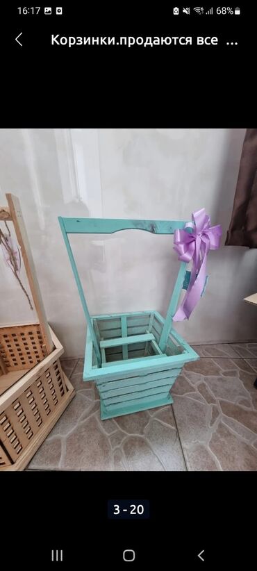 Hədiyyə bağlamaları: Hədiyyə səbəti, rəng - Ağ, Ünvandan götürmə -da lalafo.az — 12 Hədiyyə bağlamaları: Hədiyyə səbəti, rəng - Ağ, Ünvandan götürmə — 12