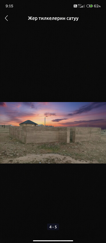 Продажа участков: 5 соток, Для строительства, Красная книга — 3