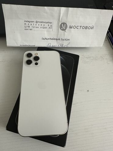сколько стоит айку нео 9: IPhone 12 Pro, 128 ГБ, Ак, Куту, 78 %