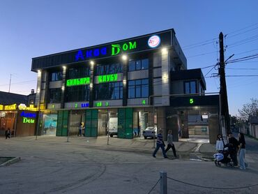 куплю дом жибек жолу: Продаю коммерческий объект действующий, раскрученный бизнес
