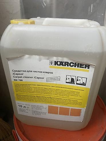 Бытовая химия: Rəsmi Maqazada 300-350 azn satılır Kärcher RM 768 iCapsol – xalça — 1
