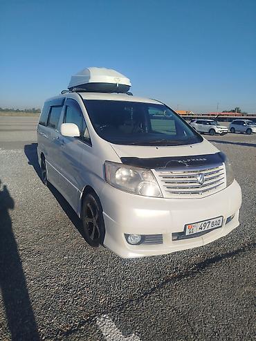 алфард левый: Toyota Alphard: 2003 г., 3 л, Вариатор, Газ — 3