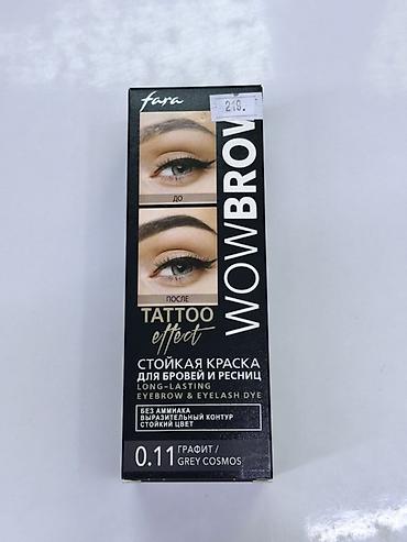 аура сияния окрашивание: Fara WOWBROW Tattoo Effect — стойкая краска для бровей и ресниц. - — 1