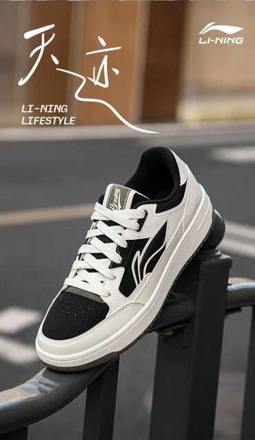 обувь лининг: Оригинальные кроссовки Lining на заказ ожидание 12-15 дней