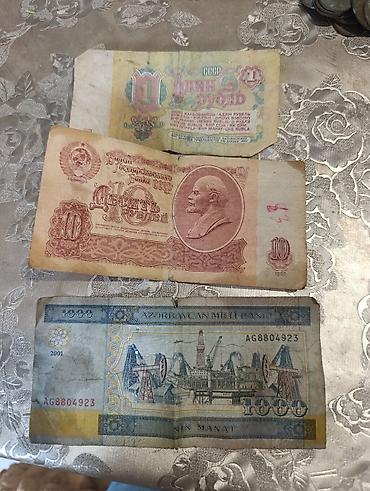 kohne pullar: Kolleksiya üçün köhnə kağız pullar dəsti. Tərkib: - SSRİ 1 rubl – — 1