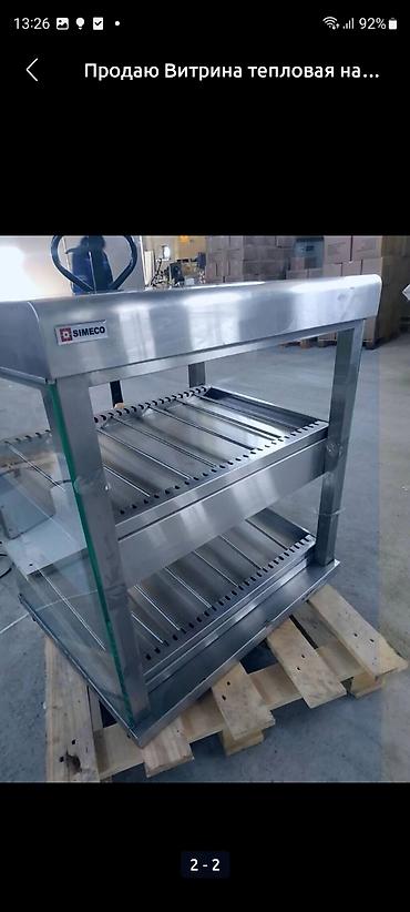 Другое оборудование для фастфудов: Оборудование для бизнеса в сфере кухни. Фаст-фуда. Станция для — 8