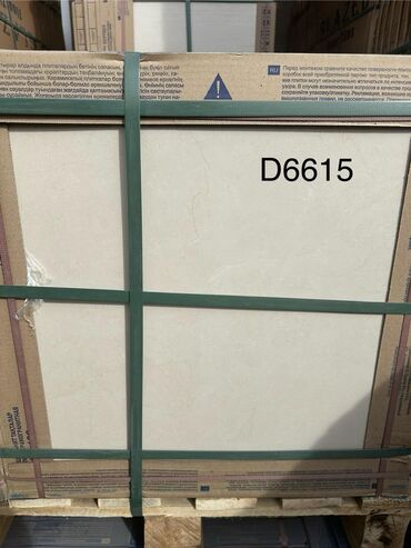 Керамическая плитка: Керамогранит оптом и в розницу прямые поставки с завода идеальный — 51