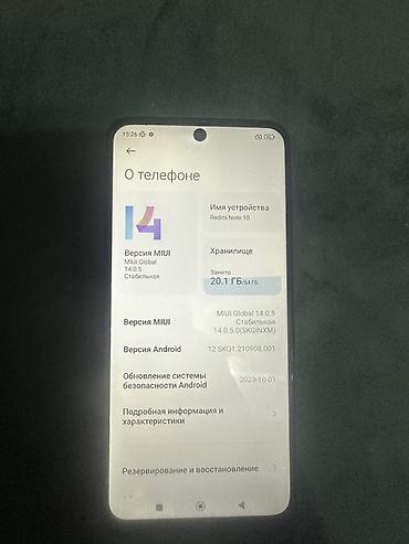 redmi note 15 цена: Смартфон Xiaomi Redmi Note 10 - Экран: AMOLED с вырезом по центру под — 1