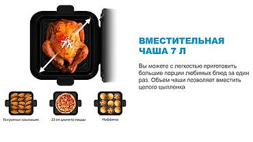 Другая техника для кухни: Аэрогриль Midea MAF-1075W Аэрогриль Midea — 12