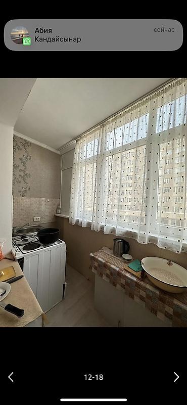 куплю квартиру тунгуч: 1 комната, Тунгуч мкр Собственник, Без животных, от 1 года, С мебелью частично — 8