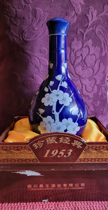 Čaše: Flasa nova za pice porcelan,kobalt,rucno oslikana Kina 1953g. Flasa — 6