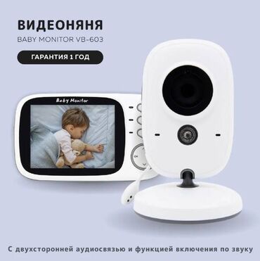 видеоняня vstarcam baby: Видеоняня радионяня с ночным видением VB603