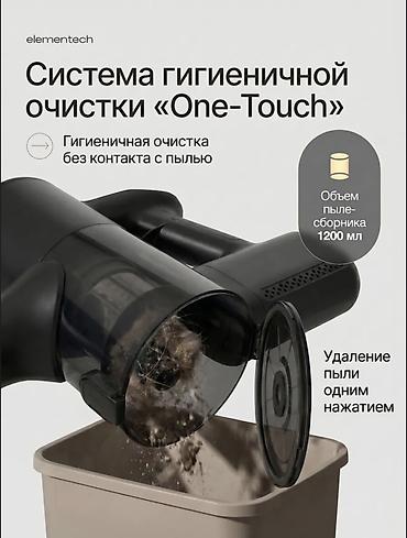 roboclean 114f: Вертикальный пылесос Новый Уборка: Сухая Полная оплата — 7