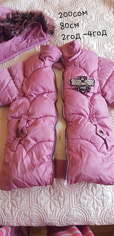 Отдам даром: Отдам много вещей и обувьи для 2-3-4 летней девочке . за шоколадку 1 — 23