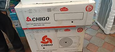 Кондиционеры: Кондиционер Chigo Вентиляция, Сон, Осушение — 2