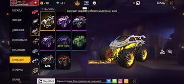 Значки: Игровой аккаунт Free Fire - Уровень профиля: 60, ник d1zzZ, UID: 5 — 4