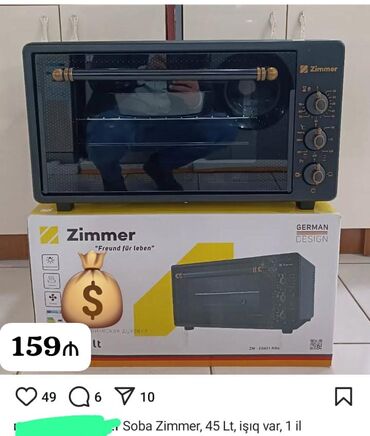 Divanlar: Duxovka Zimmer, Qazlı, Ayrıca dayanan, Yeni