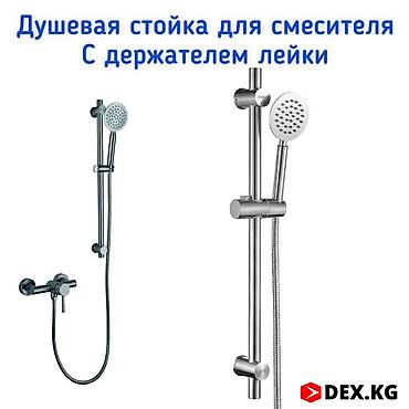 Смесители для раковин: Смеситель для раковины, Новый — 4