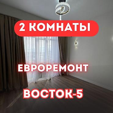Продажа квартир: 1 комната, 45 м², Элитка, 8 этаж, Дизайнерский ремонт — 1