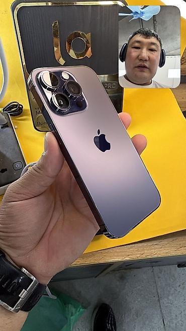 iphone 1q: IPhone 14 Pro, Б/у, 128 ГБ, 100 % — 4