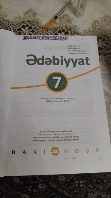Ədəbiyyat: Ədəbiyyat — 12