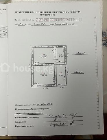 a frame домики: Очень срочно Продаётся жилой дом с приусадебным участком.Участок — 10