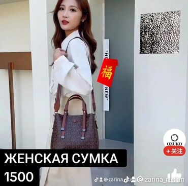 мужской сумка: Женская сумка 3 отдела карманы для телефона, очень удобно носить тремя