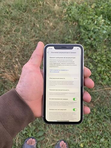 Apple iPhone: IPhone Xr, Б/у, 128 ГБ — 5