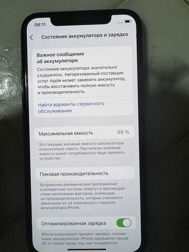 Apple iPhone: IPhone 11 Pro, Б/у, 256 ГБ, Matte Midnight Green, 69 %