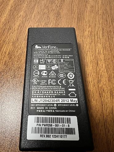 Adapterlər: Adapter 12 Vt, İşlənmiş — 2