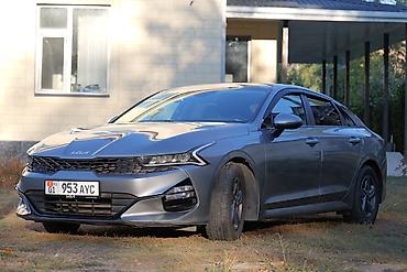 omoda s5: Kia K5: 2021 г., 2 л, Автомат, Газ, Седан — 2