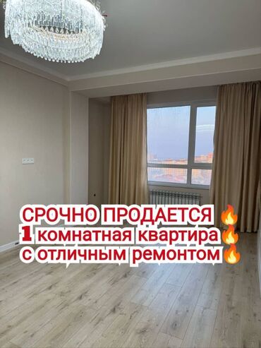 Продажа квартир: 1 комната, 48 м², Элитка, 11 этаж, Дизайнерский ремонт
