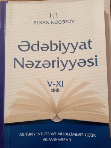 Kitablar, jurnallar, CD, DVD: Ədəbiyyat nəzəriyyəsi qaydalar. 5 manat