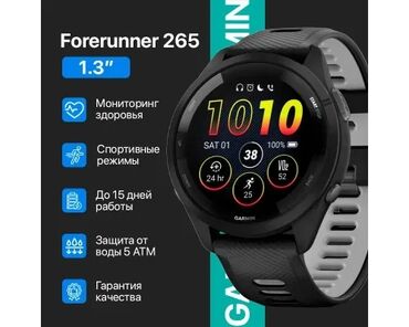 смарт часы гармин: Умные часы Garmin Forerunner 265 с круглым AMOLED-дисплеем 1.3 дюйма и