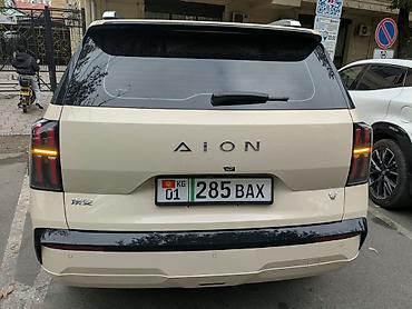 GAC: Продается в наличии GAC AION V 530 З\Х 520 км. в максимальной — 3